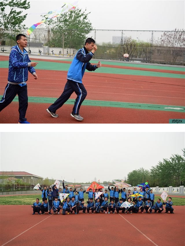 忙趁東風放紙鳶