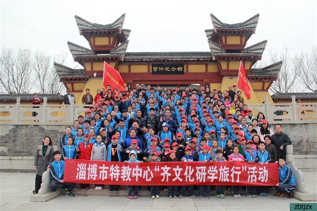 我校組織“齊文化研學(xué)旅行”活動