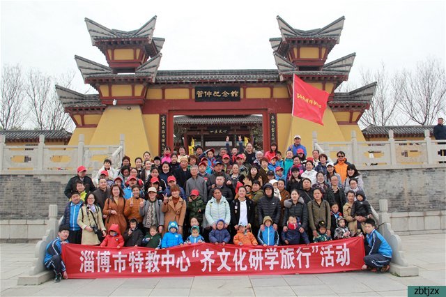 我校組織“齊文化研學(xué)旅行”活動
