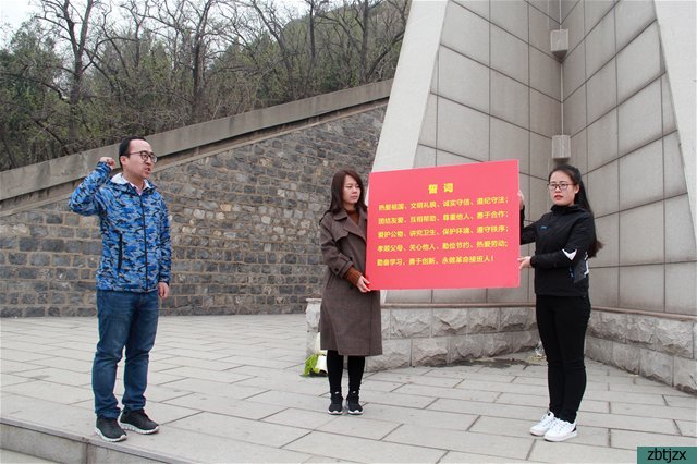 緬懷革命先烈 弘揚(yáng)烈士精神——市特教中心舉行清明節(jié)祭掃活動