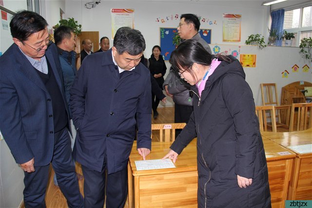 省特教專(zhuān)家到我校調(diào)研