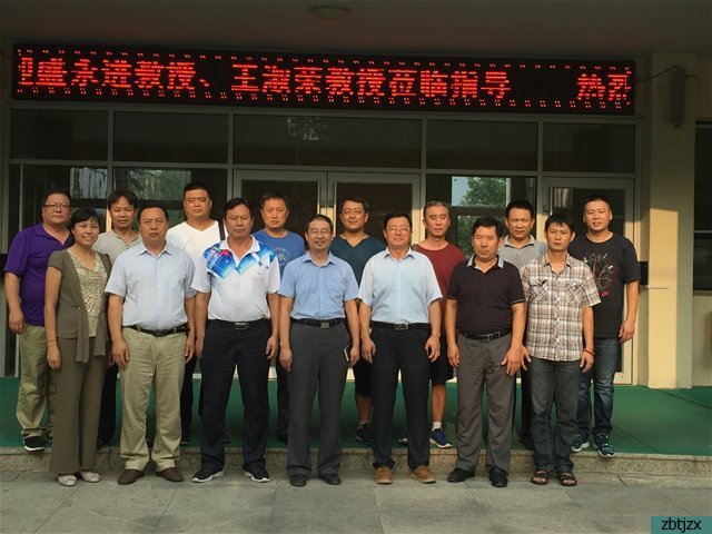 市特教中心召開2017年暑期理論學(xué)習(xí)讀書會(huì)