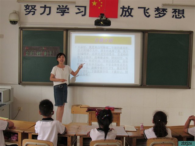 學校開展“學習與爭做美德少年”主題活動