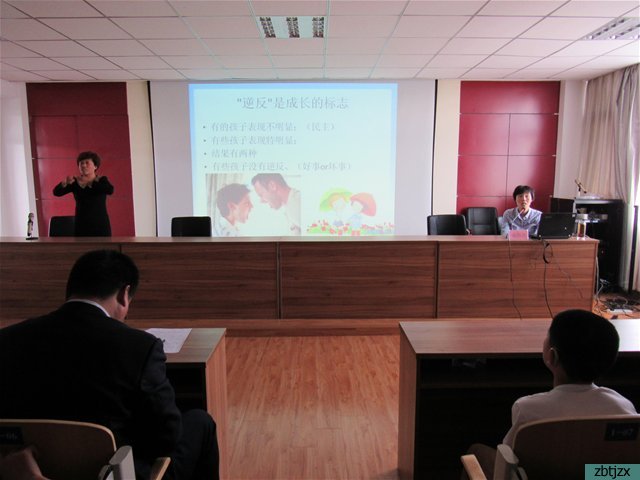 我校舉行“你好，青春”心理健康講座