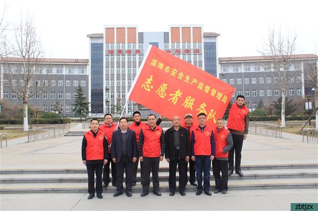 市安全生產(chǎn)監(jiān)督管理局到我校開展志愿服務活動