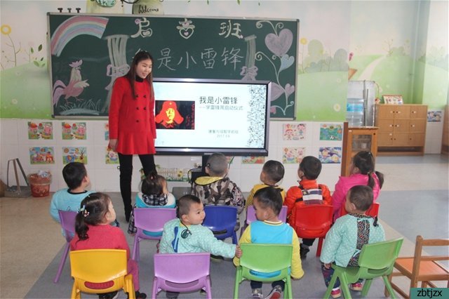 我校“青春志愿行，共筑中國(guó)夢(mèng)”學(xué)雷鋒志愿服務(wù)活動(dòng)啟動(dòng)