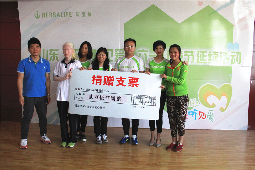 康寶萊愛(ài)心人士捐贈(zèng)助學(xué)，六一兒童節(jié)收到“愛(ài)”的禮物