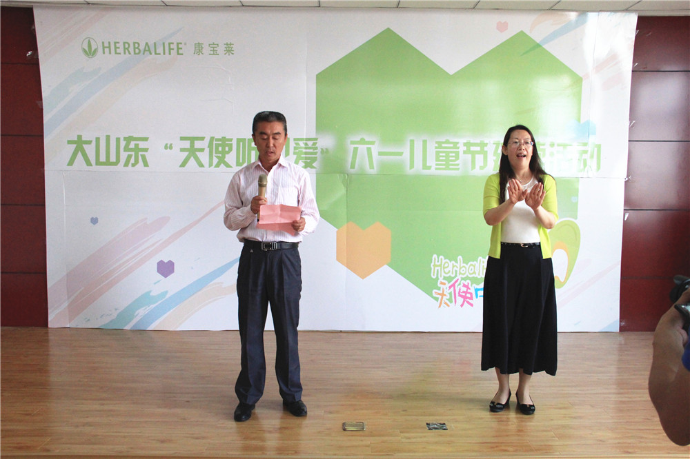 康寶萊愛(ài)心人士捐贈(zèng)助學(xué)，六一兒童節(jié)收到“愛(ài)”的禮物