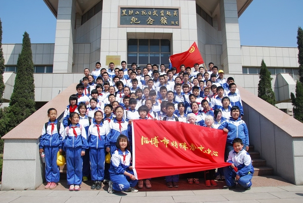 淄博市特教中心開(kāi)展清明節(jié)掃墓活動(dòng)