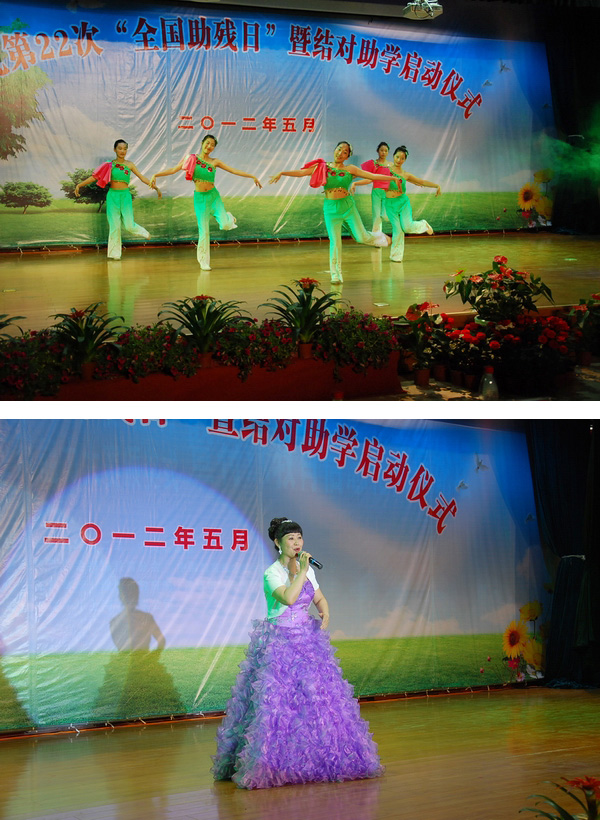 市教育局在市特教中心舉行“慶祝第22次‘全國助殘日’暨結(jié)對助學(xué)啟動(dòng)儀式”