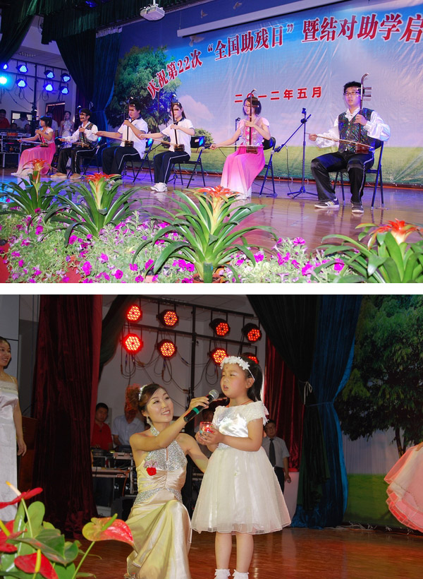 市教育局在市特教中心舉行“慶祝第22次‘全國助殘日’暨結(jié)對助學(xué)啟動(dòng)儀式”