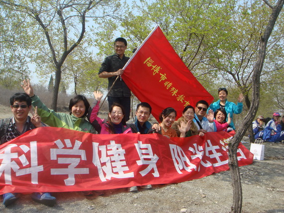 我校開展“走進(jìn)花山 觸摸春天”教育實(shí)踐活動