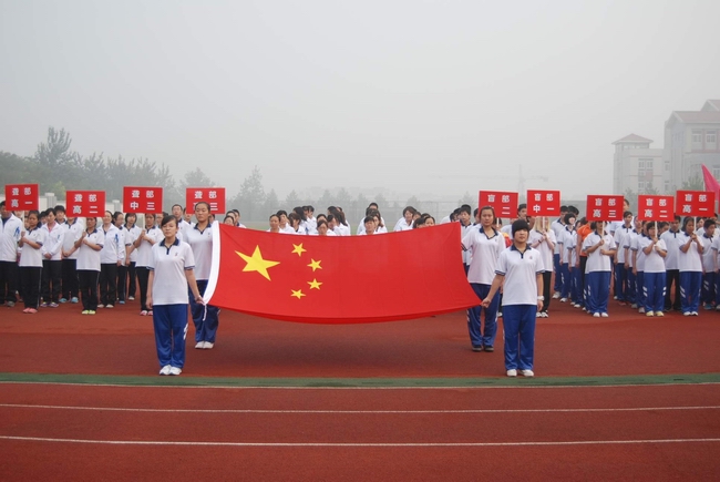 市特教中心召開第一屆運(yùn)動(dòng)會(huì)