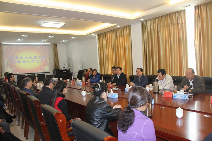 市慶祝第30屆國際盲人節(jié)大會在學(xué)校舉行