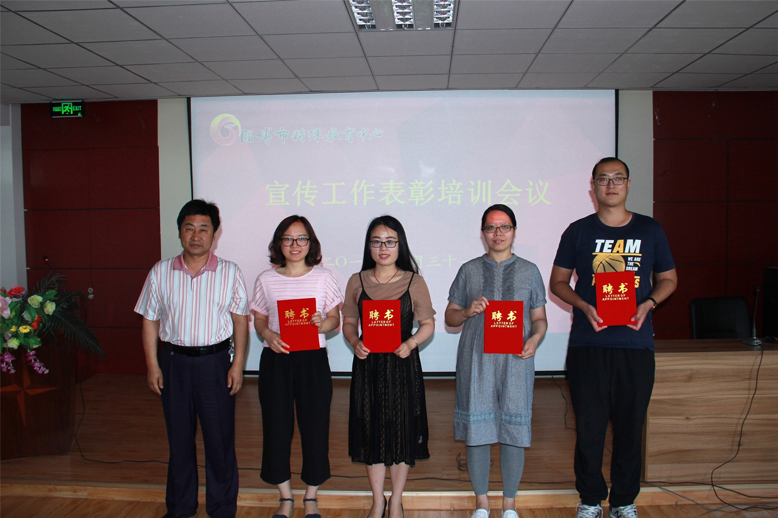 表彰先進 　讓文明校園更美麗