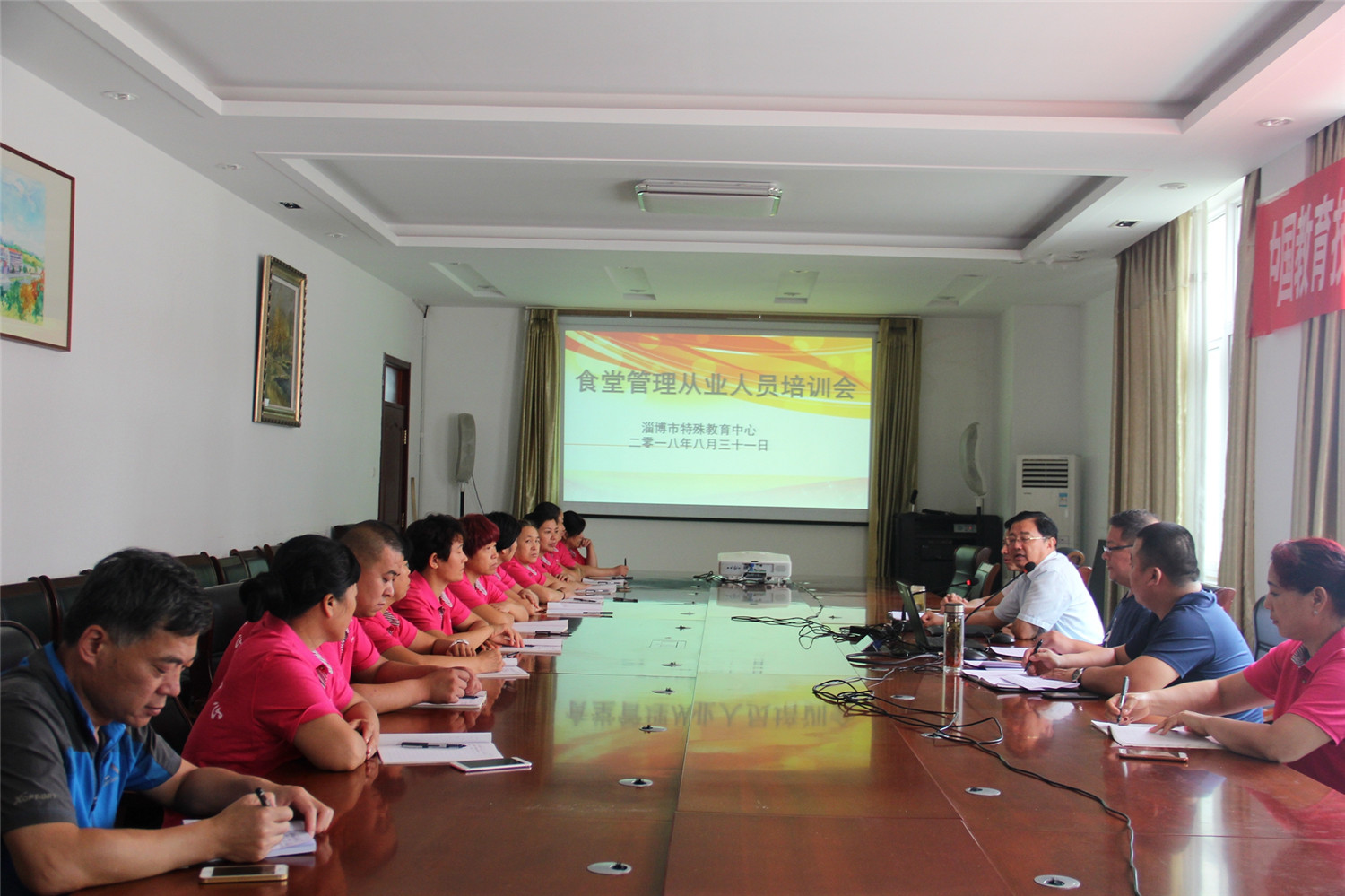 市特教中心召開(kāi)食堂管理人員和從業(yè)人員培訓(xùn)會(huì)