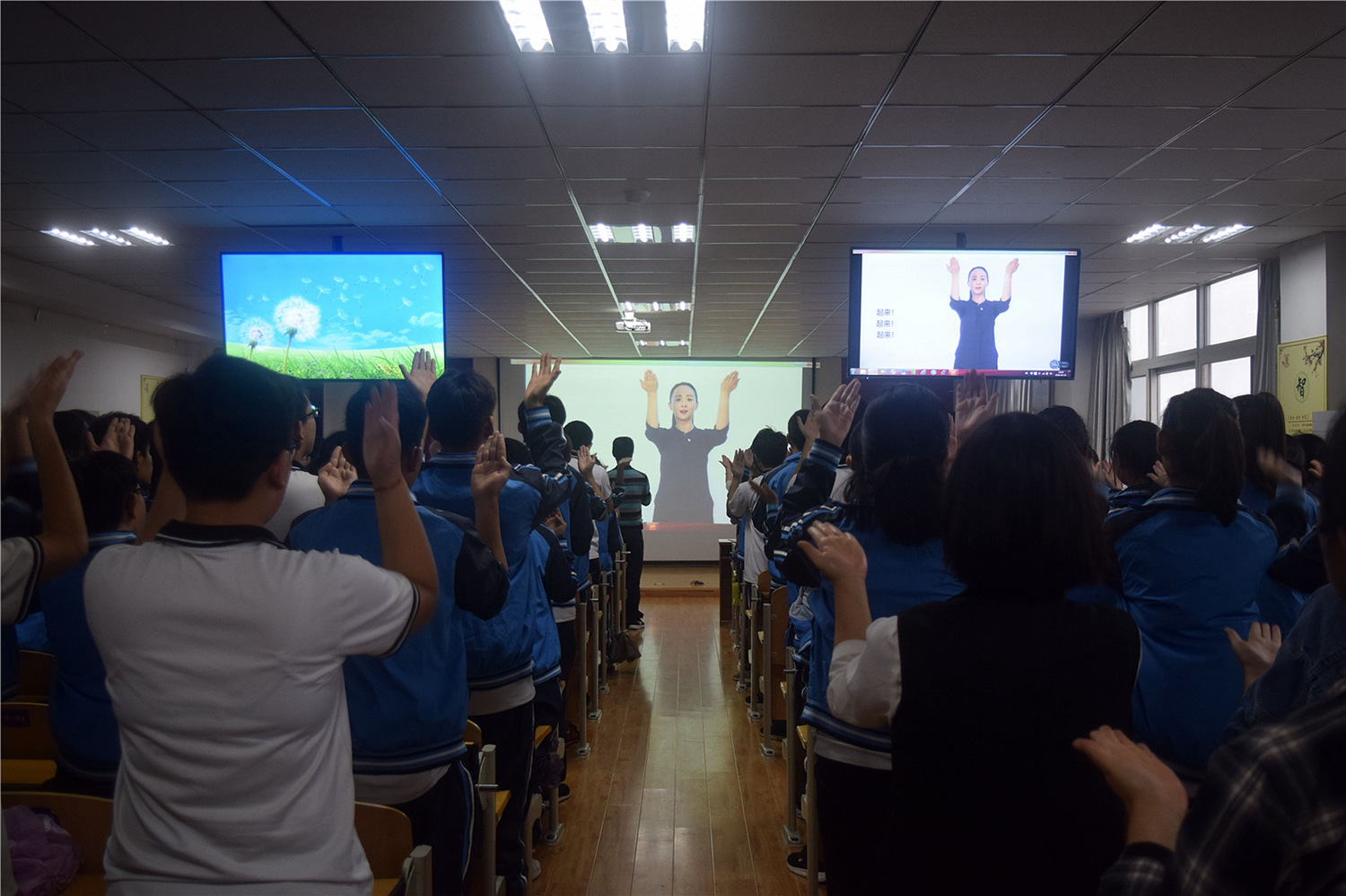 市特教中心組織慶祝國際聾人節(jié)暨國歌新手語使用啟動儀式