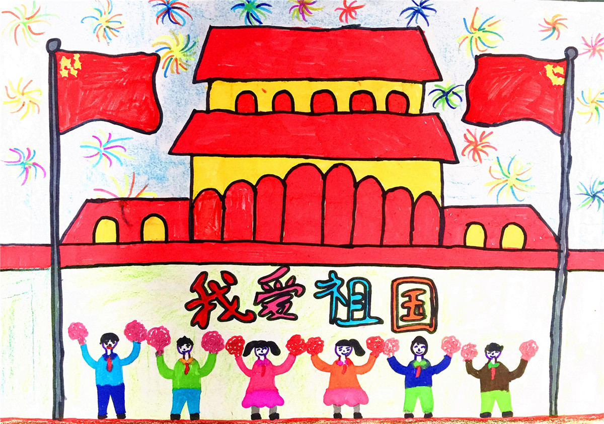 七彩畫筆繪祝福 最美祖國(guó)我來頌