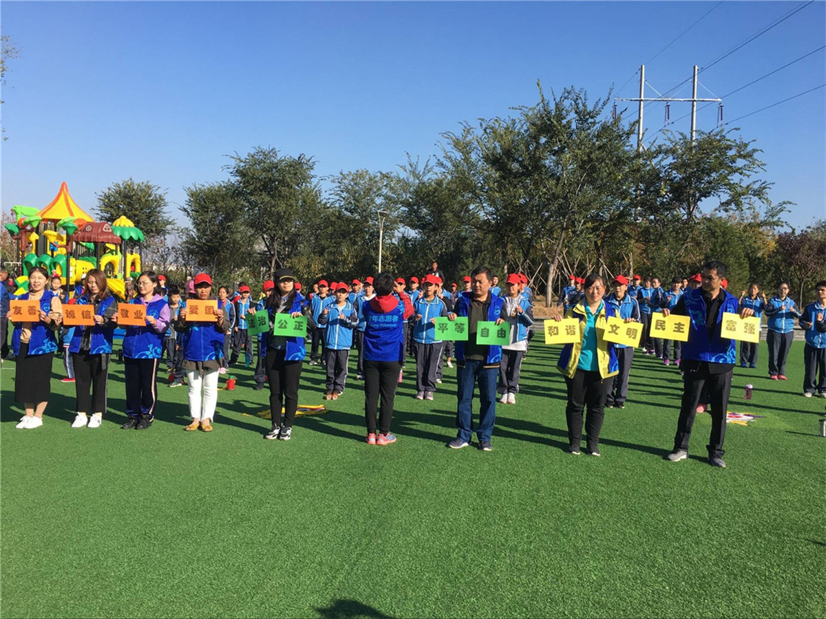 重陽花山研學志愿行