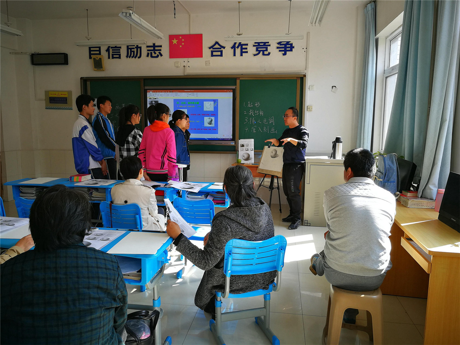 家長開放日 家校零距離