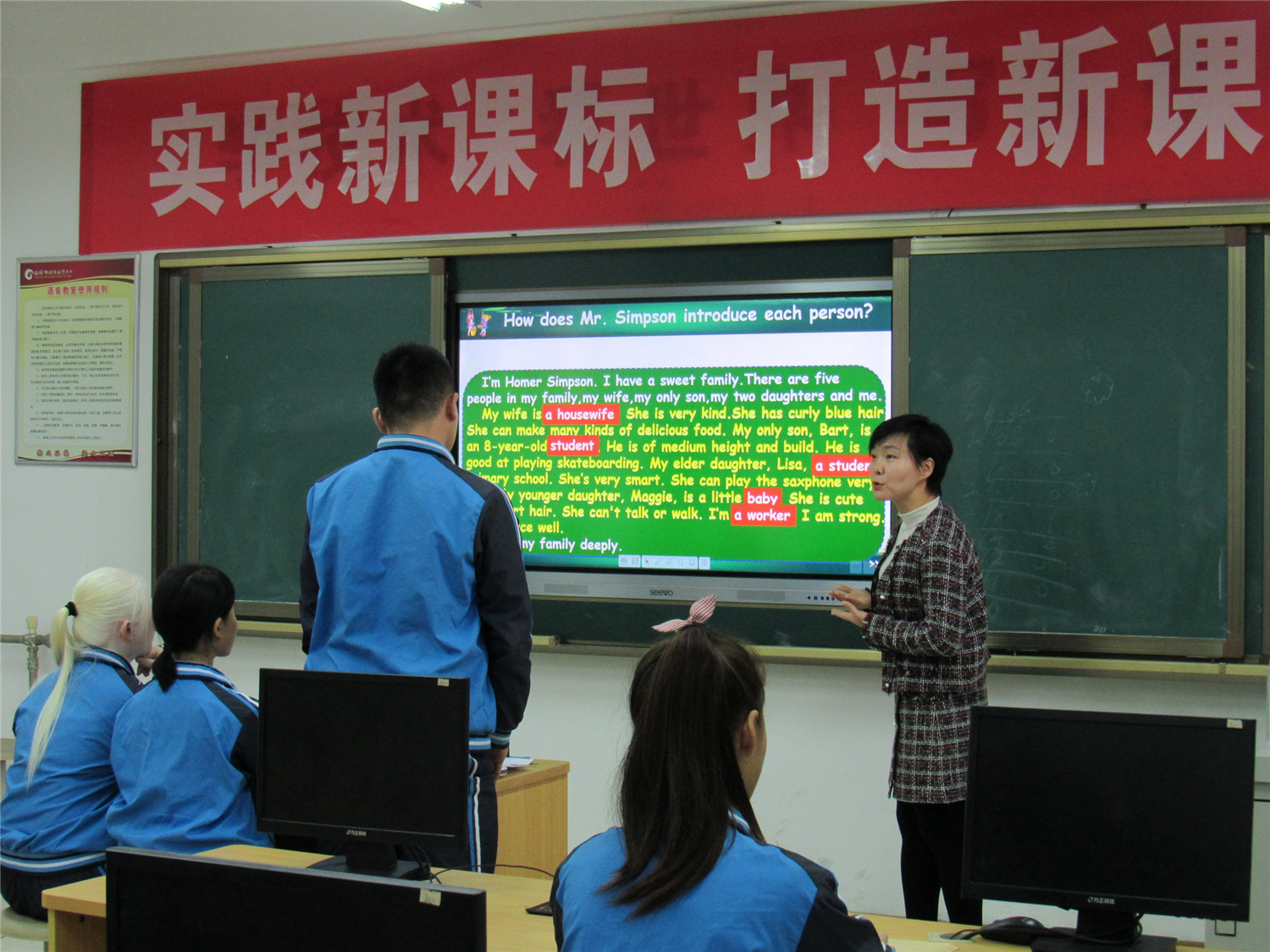 市教研室到市特教中心開展特殊教育課堂教學(xué)觀摩研討活動