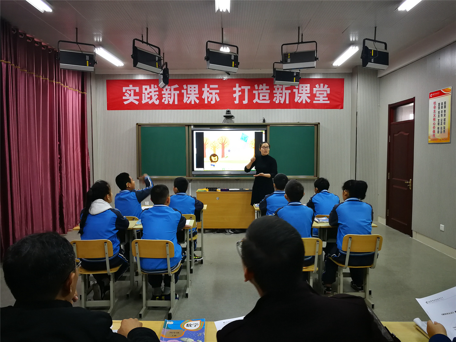 市教研室到市特教中心開展特殊教育課堂教學(xué)觀摩研討活動