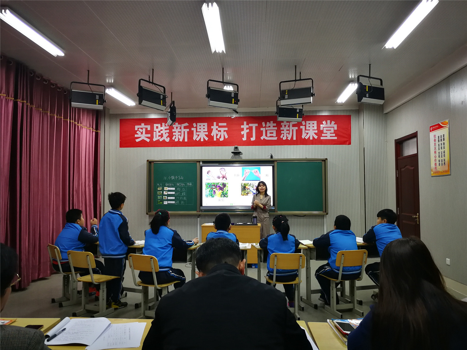 市教研室到市特教中心開展特殊教育課堂教學(xué)觀摩研討活動