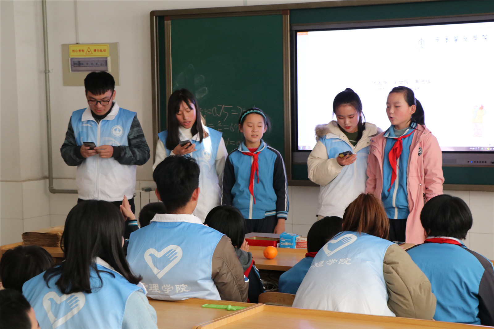 心手同牽，快樂同行