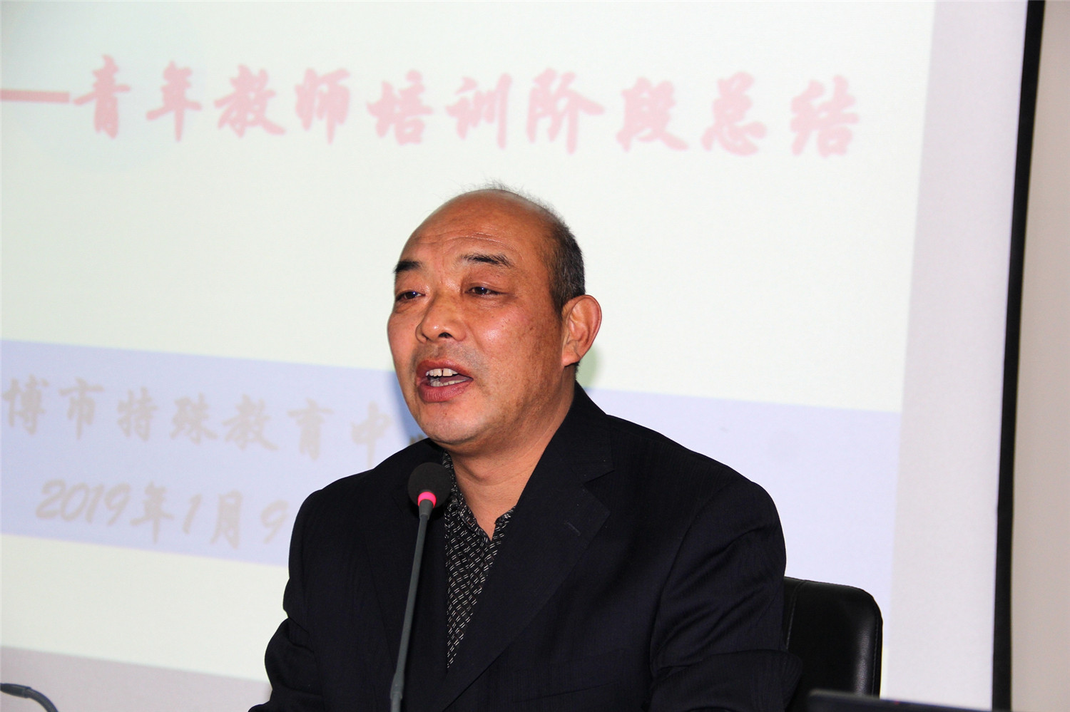 市特教中心召開(kāi)青年教師培訓(xùn)階段總結(jié)會(huì)