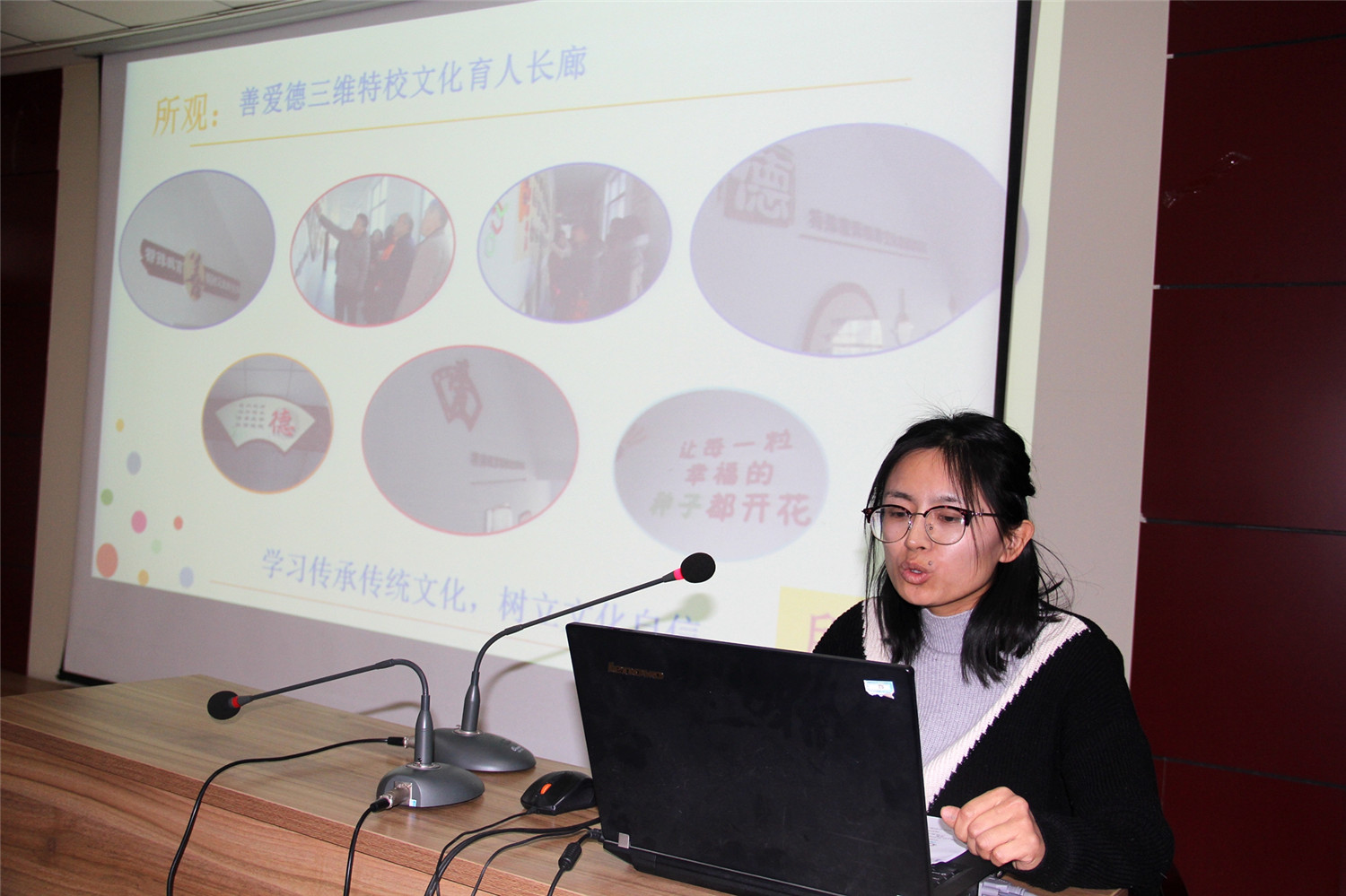 市特教中心召開(kāi)青年教師培訓(xùn)階段總結(jié)會(huì)