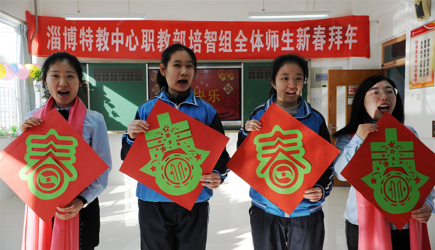 市特教中心舉行“年味兒濃”系列活動