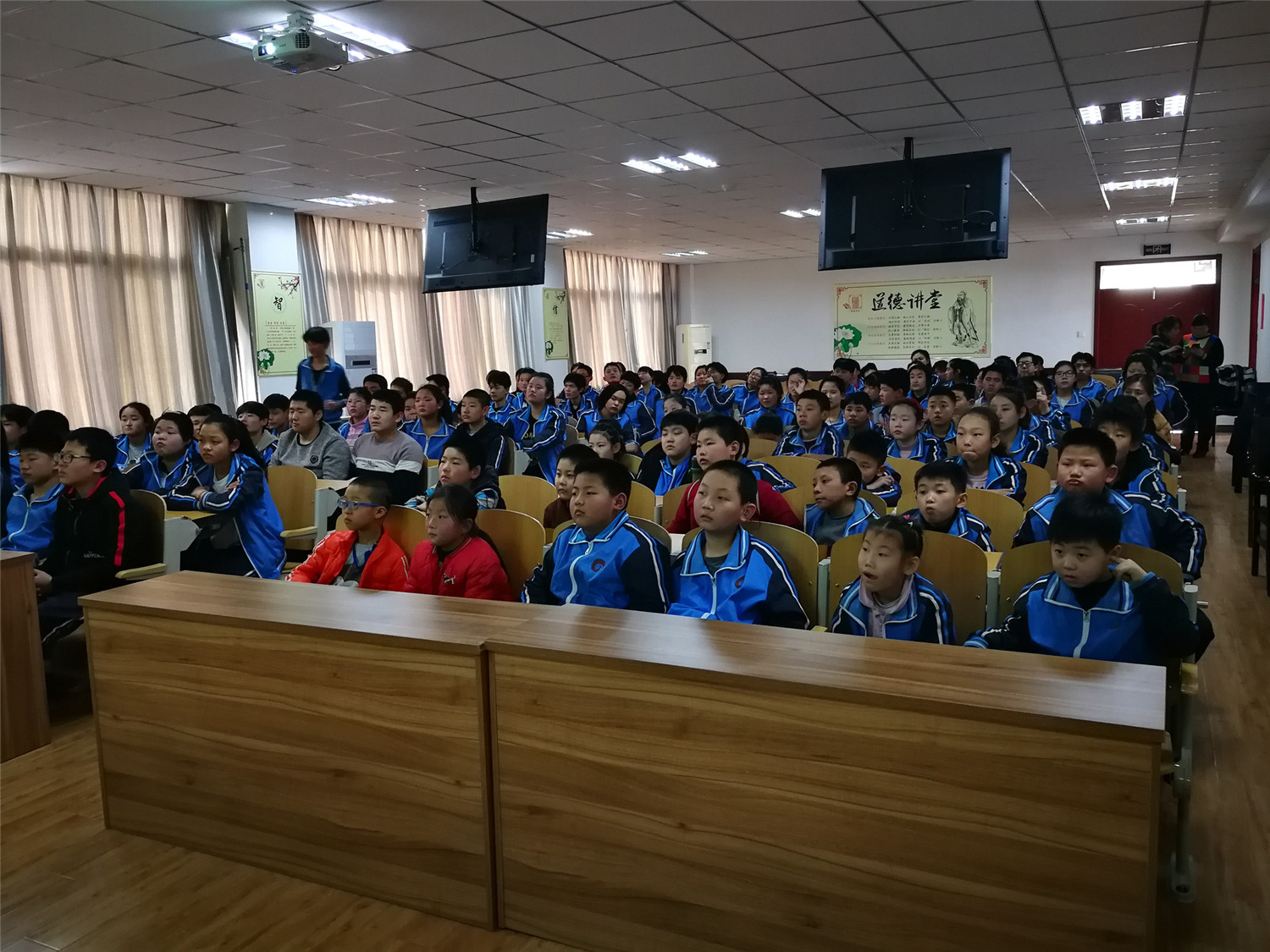 市特教中心舉辦愛耳日專題講座暨新學期動員大會