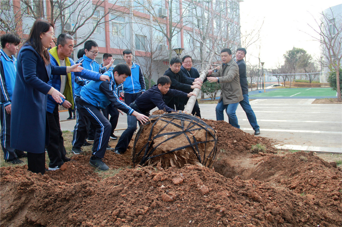綠色心愿  相約未來