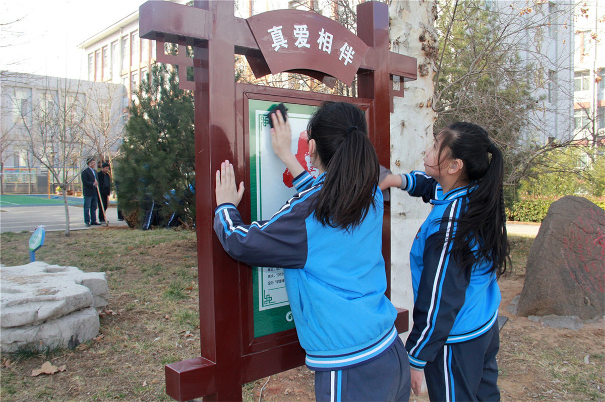 綠色心愿  相約未來