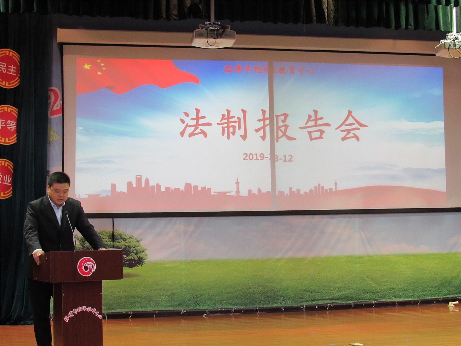 讓法制教育走進校園