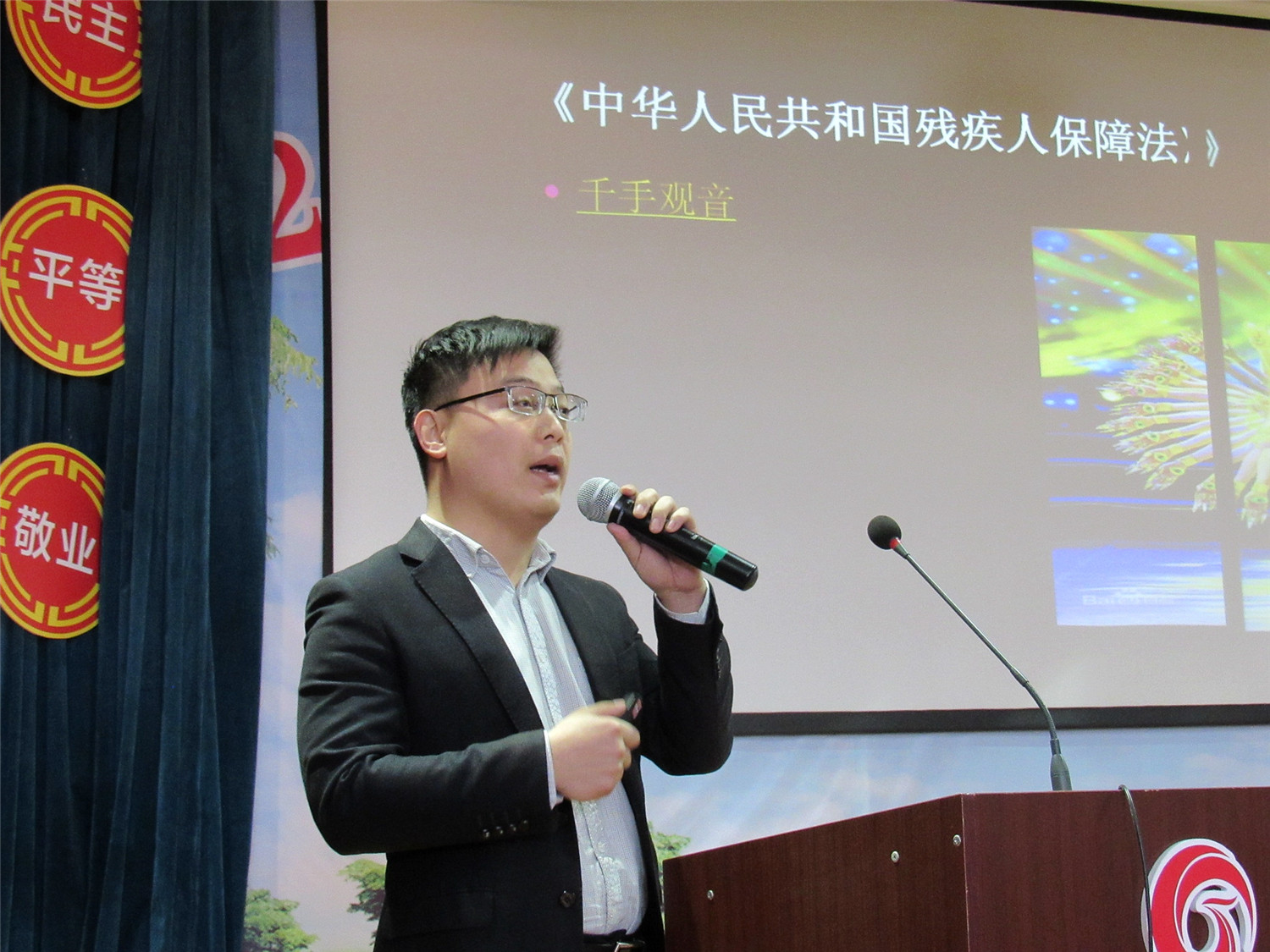 讓法制教育走進校園