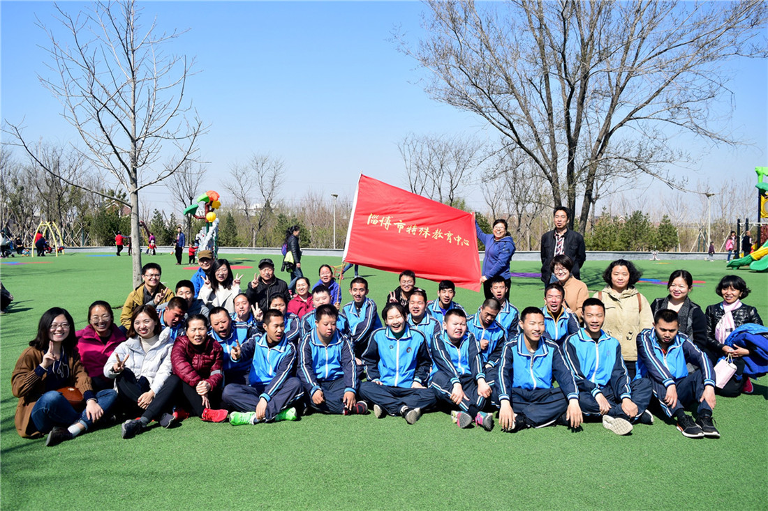 市特教中心開展“健步春天 文明花山”實(shí)踐活動