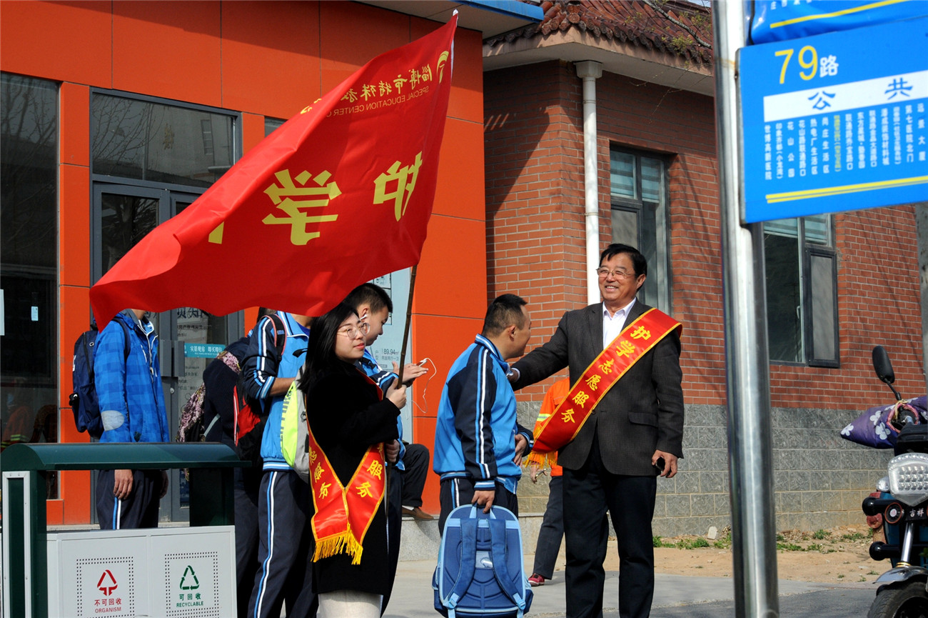 暖心“護學崗”為愛撐起保護傘