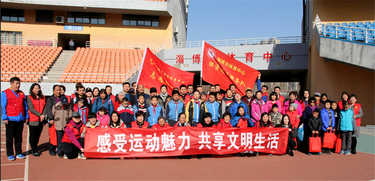 市特教中心舉行“和你一樣”自閉癥日系列活動(dòng)