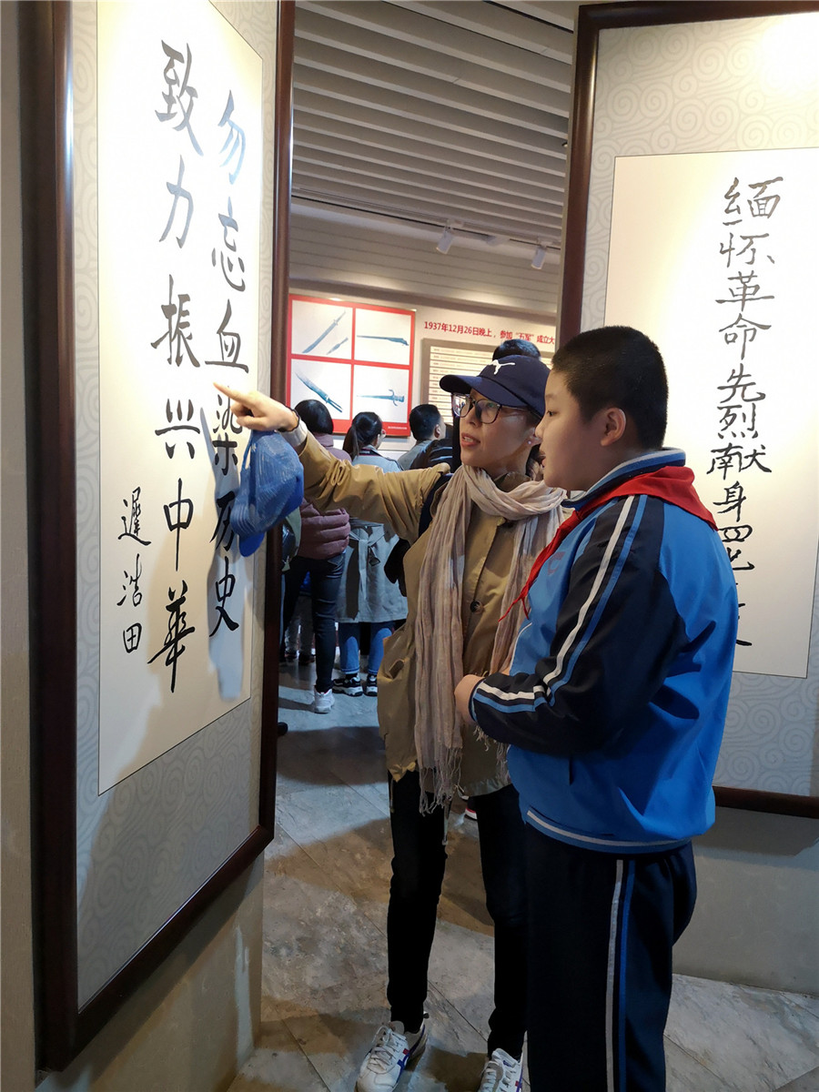 市特教中心 體驗紅色文化  感恩幸福生活