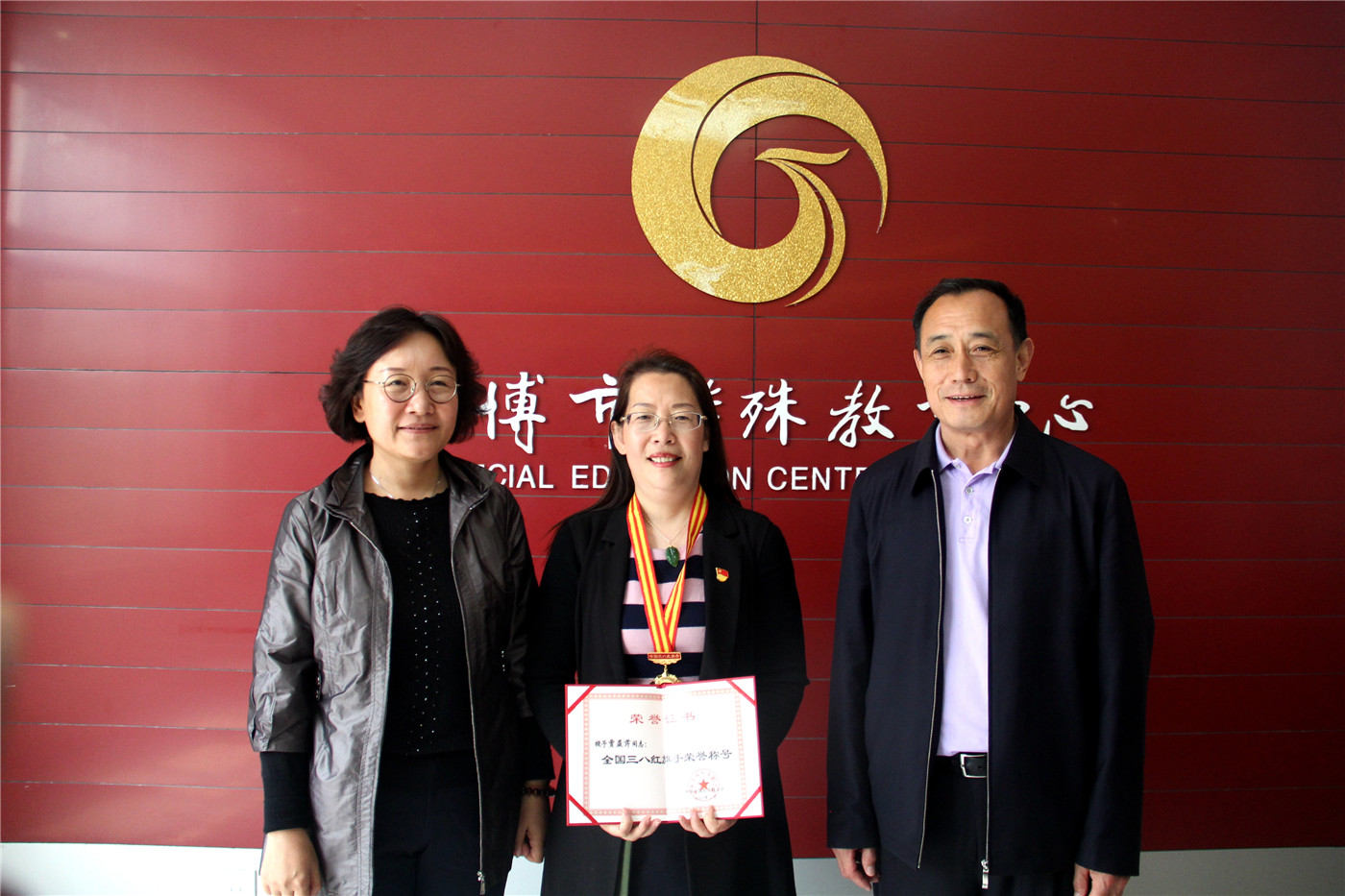 省婦聯(lián)領(lǐng)導(dǎo)為市特教中心賈益芹老師頒發(fā)“全國(guó)三八紅旗手”獎(jiǎng)牌和證書