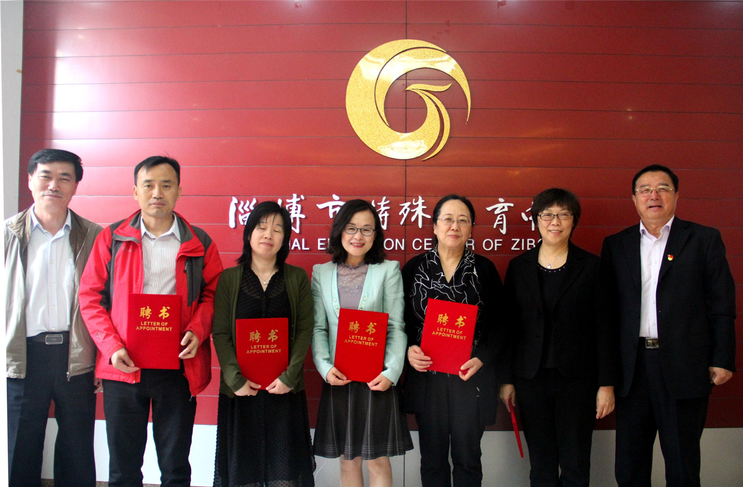 中國教育學(xué)會特殊教育分會常務(wù)理事會議在淄博市特殊教育中心召開