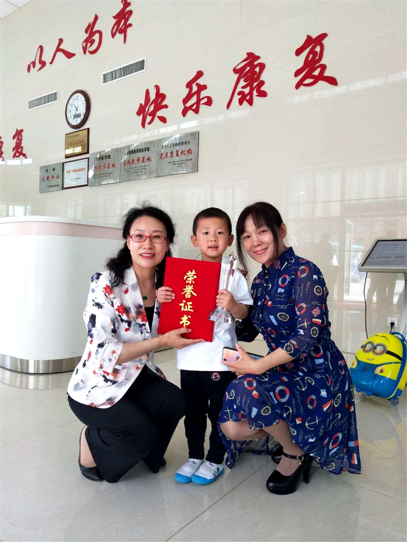 我校學(xué)生在山東省第二屆聽障兒童講故事比賽中喜獲佳績