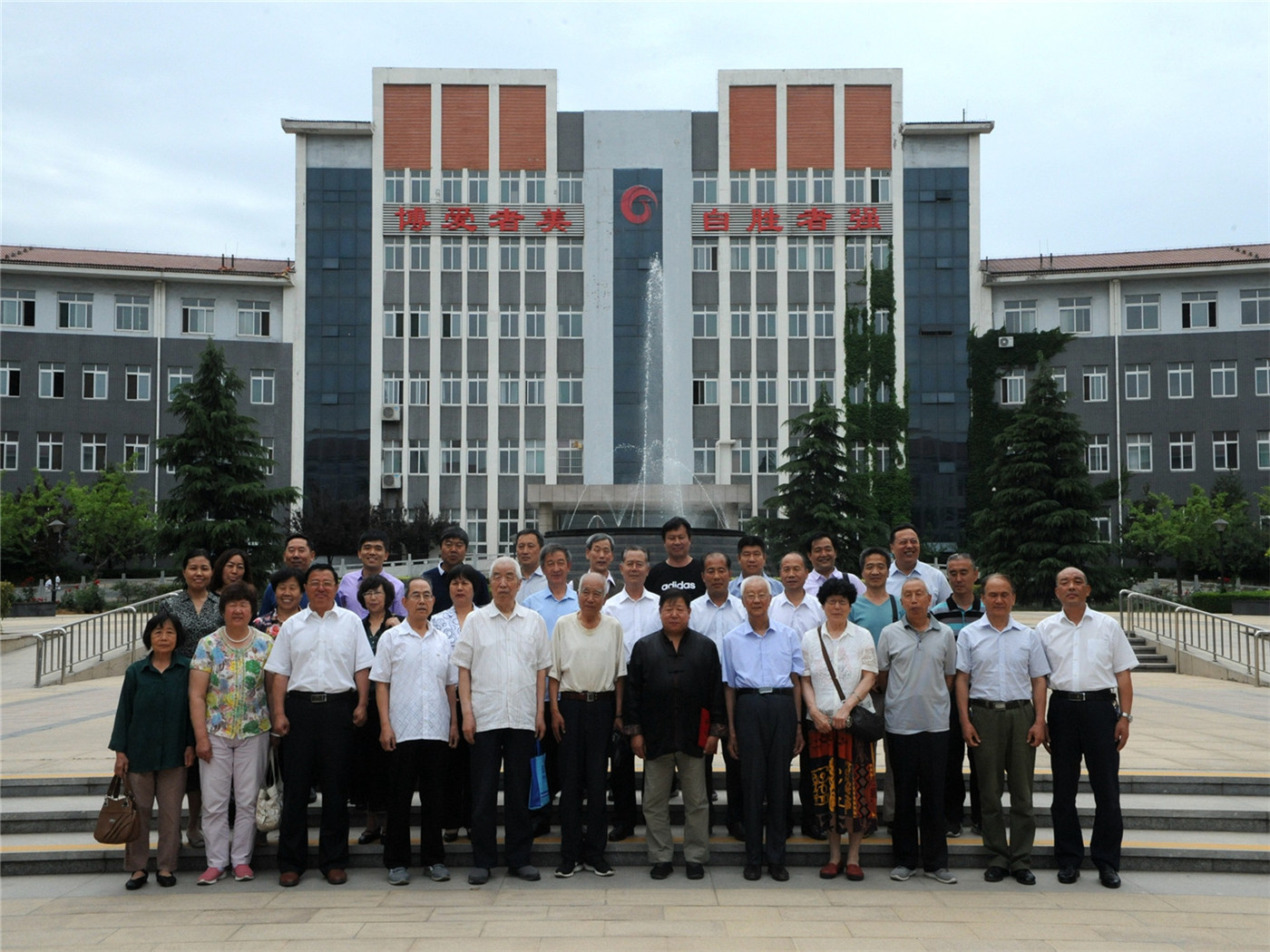 市特教中心組織“慶祝淄博特殊教育60周年退休及調出教職工代表座談會”