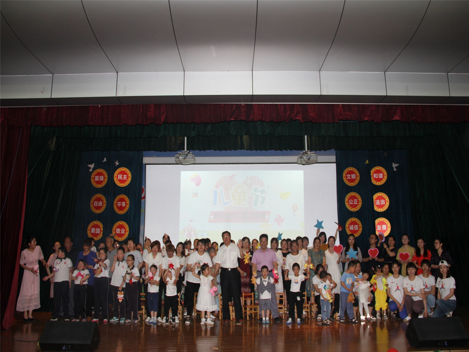 市特教中心開(kāi)展“歡樂(lè)童年 放飛夢(mèng)想” 慶“六一”文藝匯演活動(dòng)