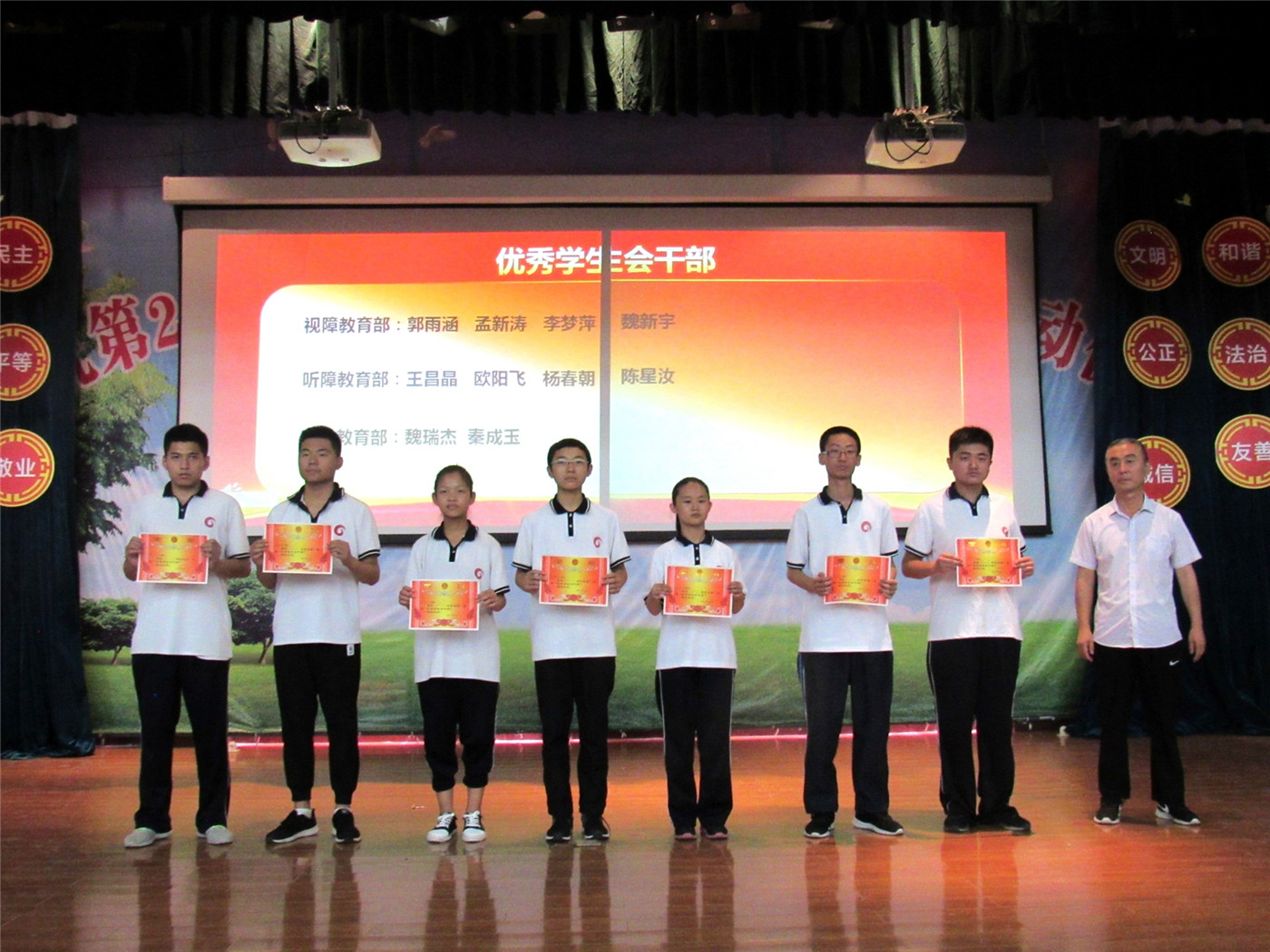 表彰先進  傳承作風