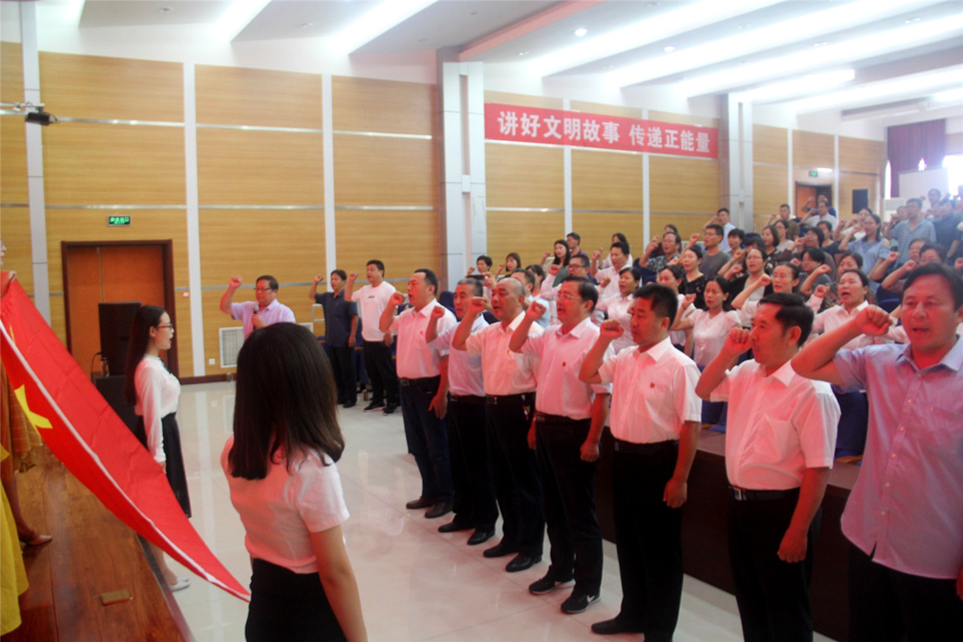 市特教中心舉行慶祝第35個(gè)教師節(jié)表彰大會暨紅色文化專題黨課