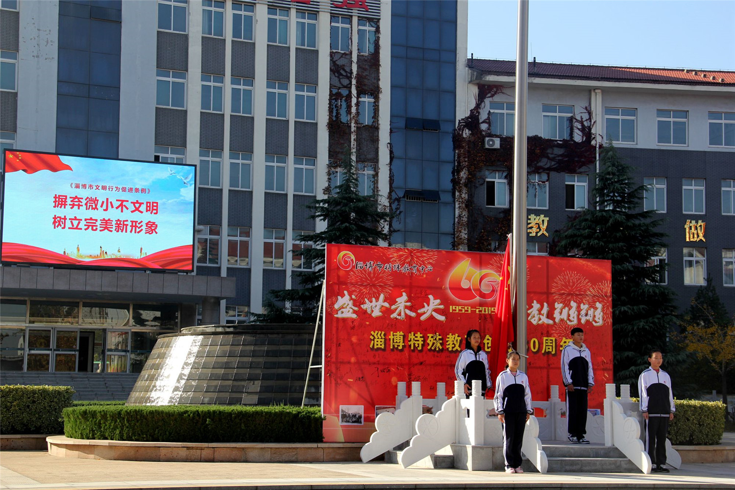 學習踐行文明條例  共建共享文明成果