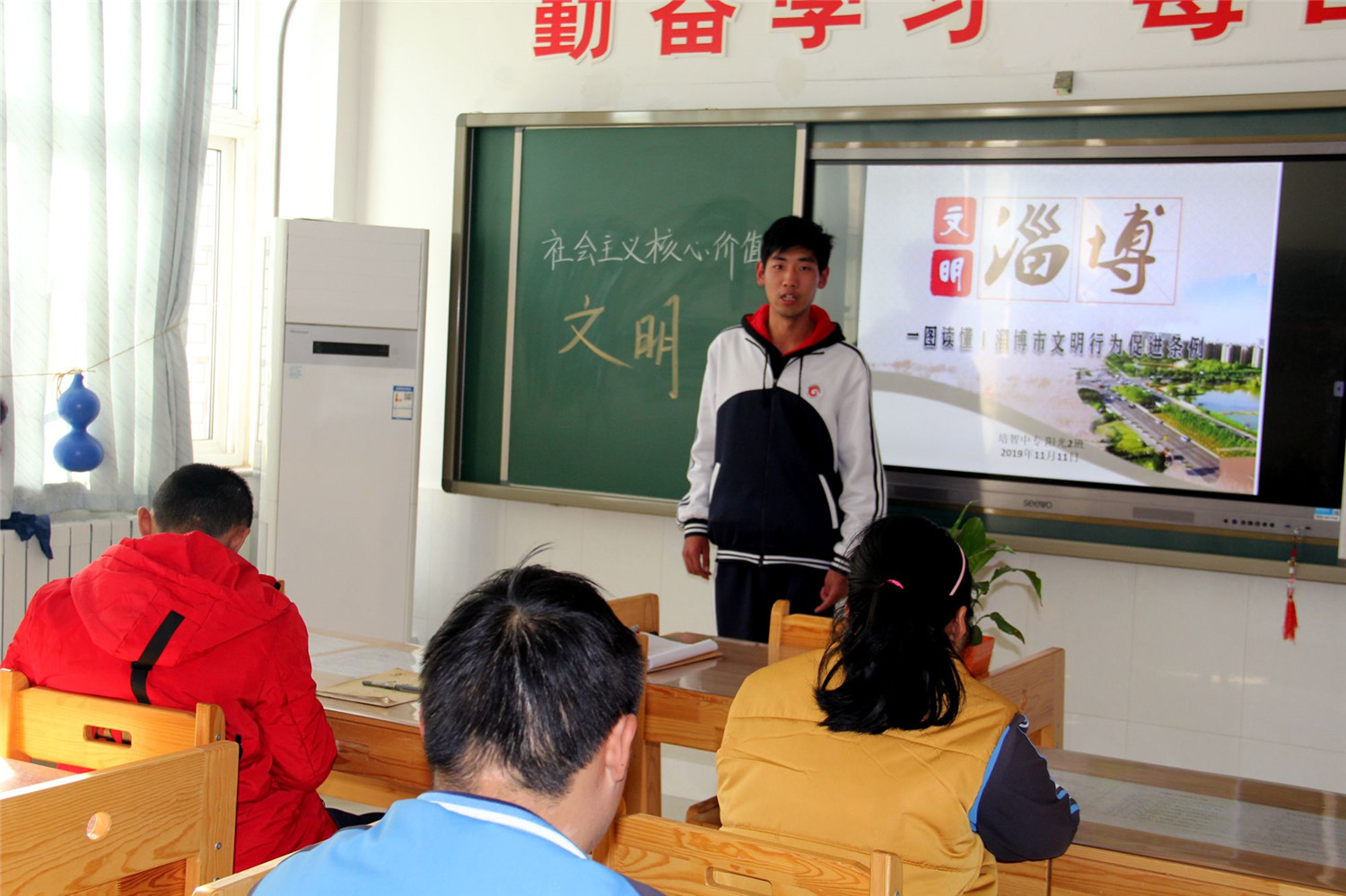 學習踐行文明條例  共建共享文明成果