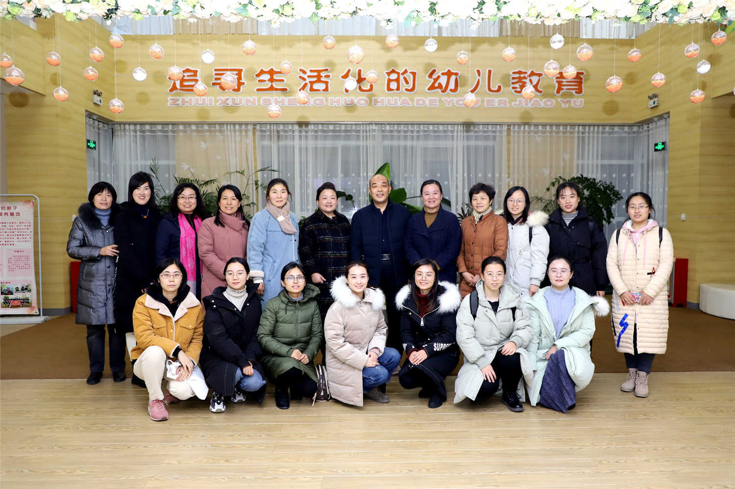 市特教中心教師走進(jìn)淄博市實(shí)驗(yàn)幼兒園開(kāi)展交流參觀活動(dòng)